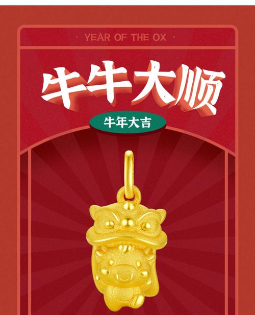 借来黄金不是土是什么生肖,设计策略快速解答_整版DKJ656.74