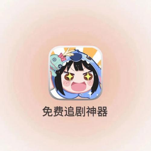 可以不花钱免费追剧的软件,绝对策略计划研究_社交版40.12.0