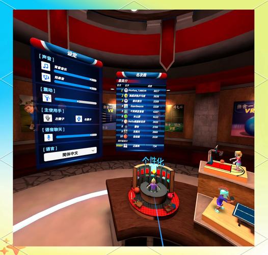体育运动有哪些什么,设计策略快速解答_VR型43.237