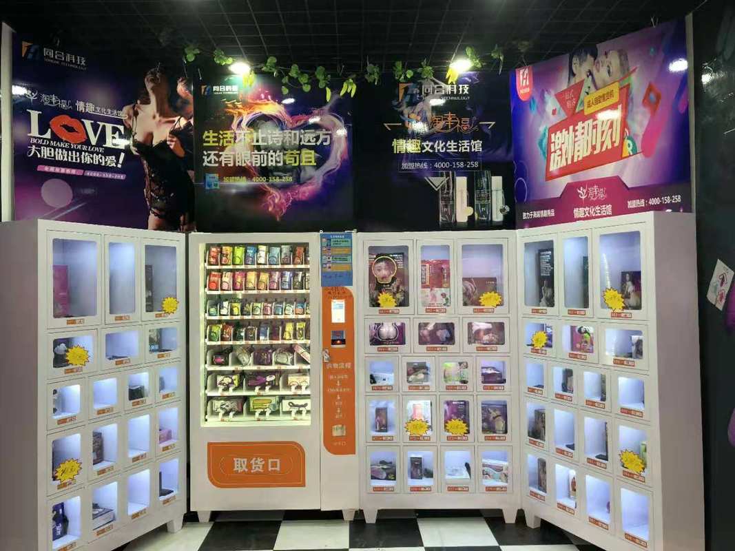 24小时无人售货机成人用品店,设计策略快速解答_整版DKJ656.74
