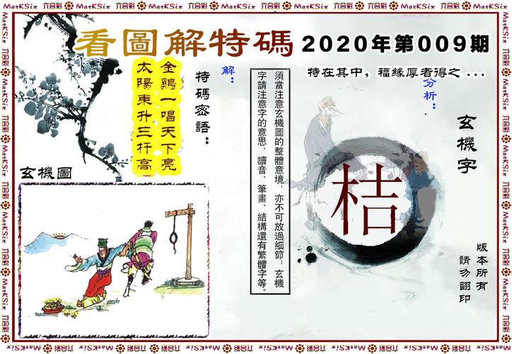 黄大仙精准资料全年正版,真实经典策略设计_VR型43.237
