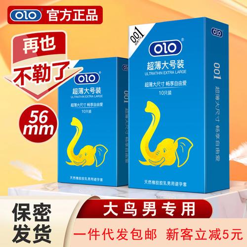 成人用品店安全套,设计策略快速解答_VR型43.237
