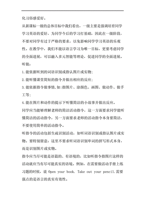 体育课程资源建设,绝对策略计划研究_社交版40.12.0