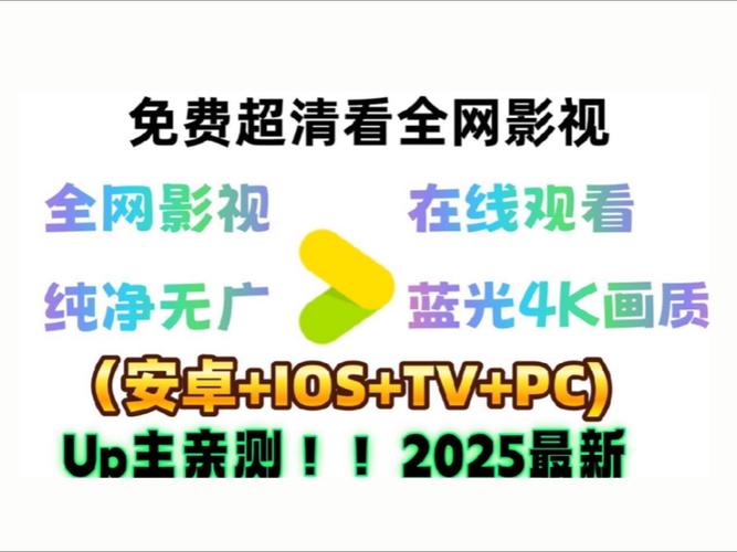 pp影视免费追剧app不用会员,设计策略快速解答_VR型43.237