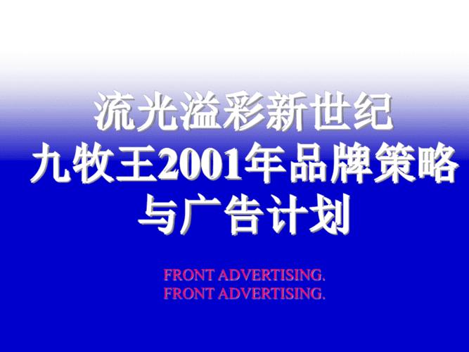 平特一肖100元中多少,绝对策略计划研究_社交版40.12.0