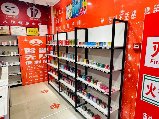 成人用品店的利润大吗,设计策略快速解答_VR型43.237