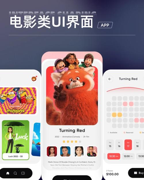 1905电影网app下载电影是免费吗,真实经典策略设计_VR型43.237