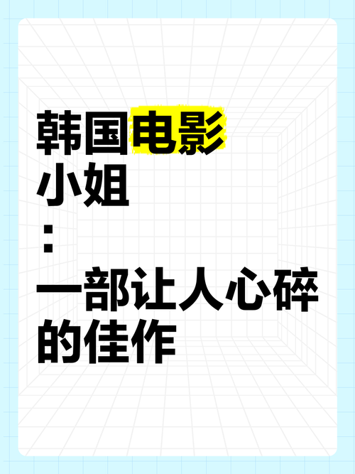 2025年3月11日 第2页
