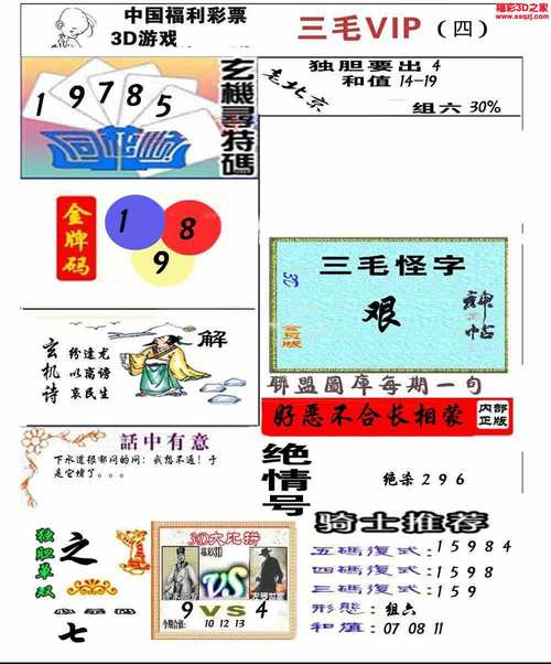 2023年澳门赤兔正版,设计策略快速解答_VR型43.237