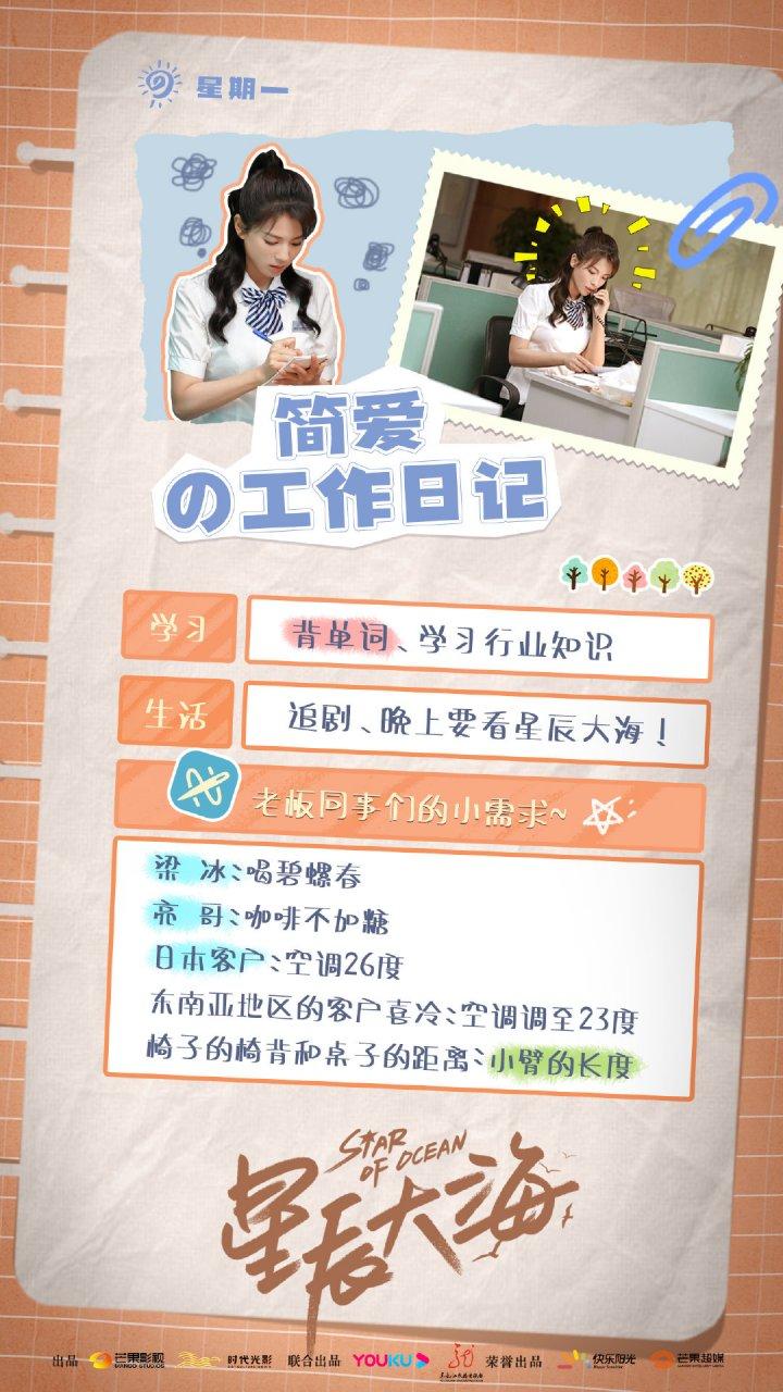 回响电视剧星辰影院,设计策略快速解答_VR型43.237