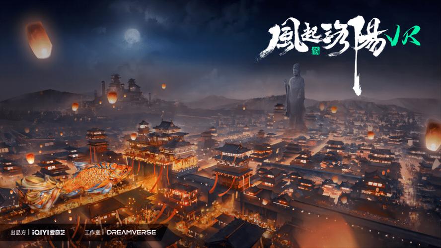 风起陇西高清免费观看完整版,真实经典策略设计_VR型43.237