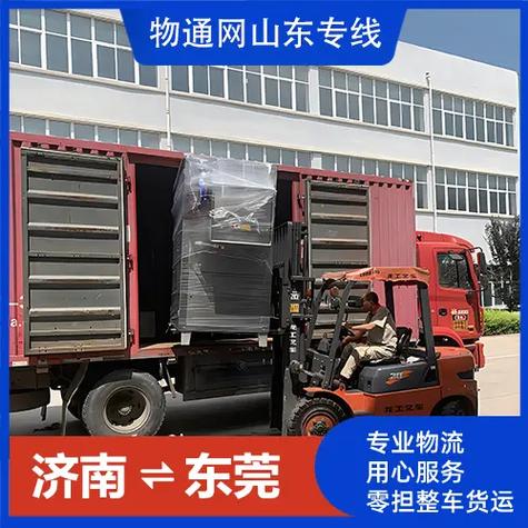 全国货运物流,绝对策略计划研究_社交版40.12.0