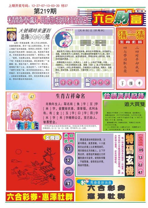 澳门四五期资料,设计策略快速解答_整版DKJ656.74