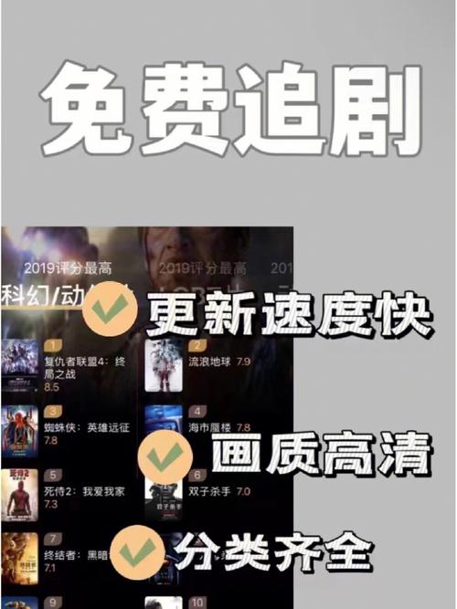 不需要vip的追剧软件下载,设计策略快速解答_整版DKJ656.74
