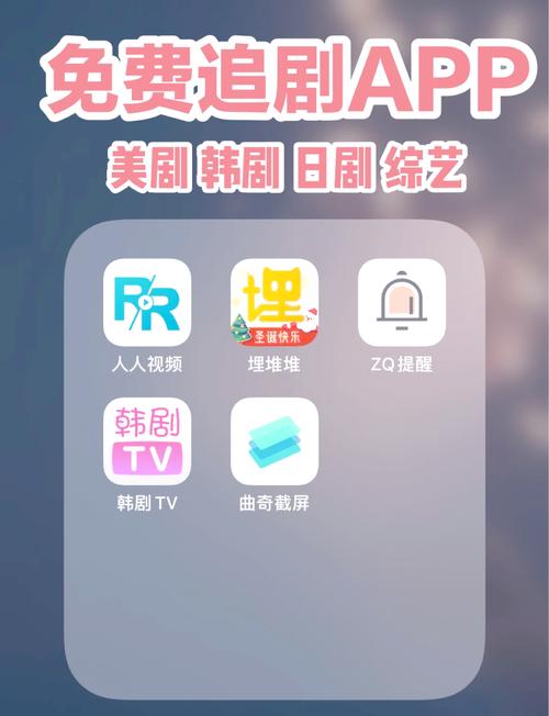 追剧软件更新最快免费,设计策略快速解答_VR型43.237