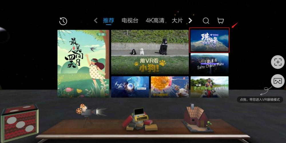 一个人在线视频,真实经典策略设计_VR型43.237