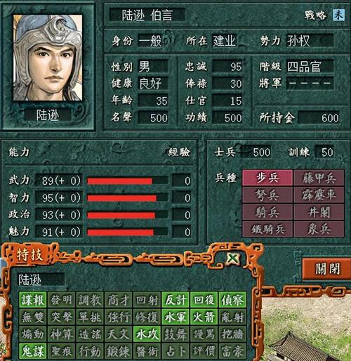 10年前网络游戏,绝对策略计划研究_社交版40.12.0