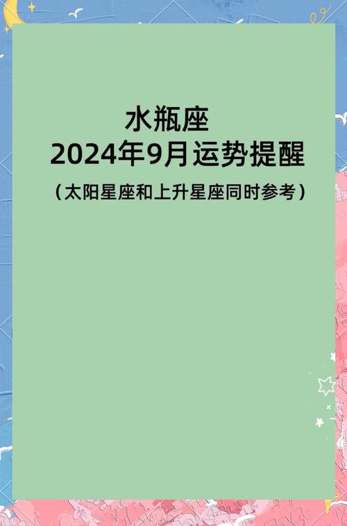 2025年3月13日