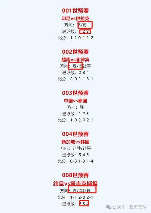 体育竞彩怎么算,真实经典策略设计_VR型43.237