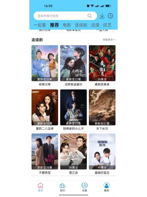 不用看广告不用会员追剧软件,设计策略快速解答_VR型43.237