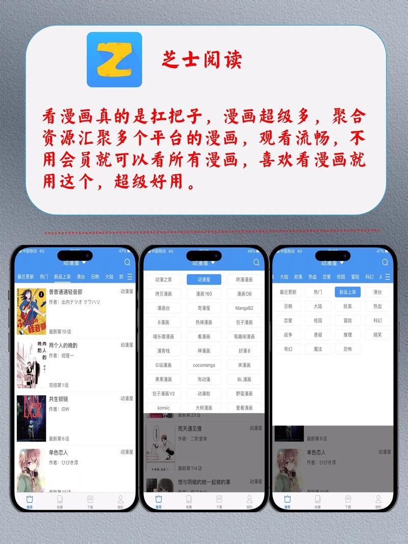 不需要vip的追剧软件下载