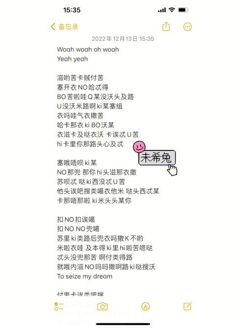英国人在纽约歌词,设计策略快速解答_VR型43.237
