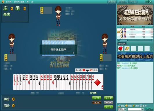 不用网络的双升游戏,设计策略快速解答_VR型43.237