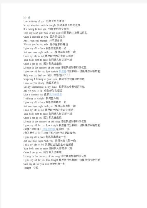 英国人在纽约歌词,设计策略快速解答_整版DKJ656.74