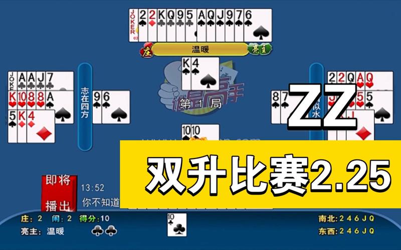 不用网络的双升游戏,绝对策略计划研究_社交版40.12.0