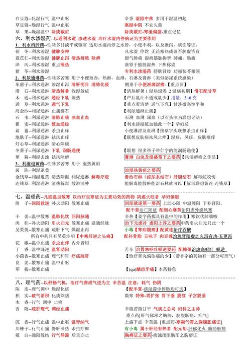 4924cc澳门长期免费资料,设计策略快速解答_整版DKJ656.74