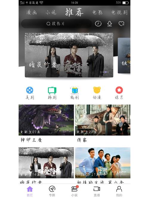 不用看广告不用会员追剧软件,设计策略快速解答_整版DKJ656.74