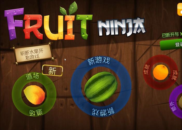 香港水果高手,真实经典策略设计_VR型43.237