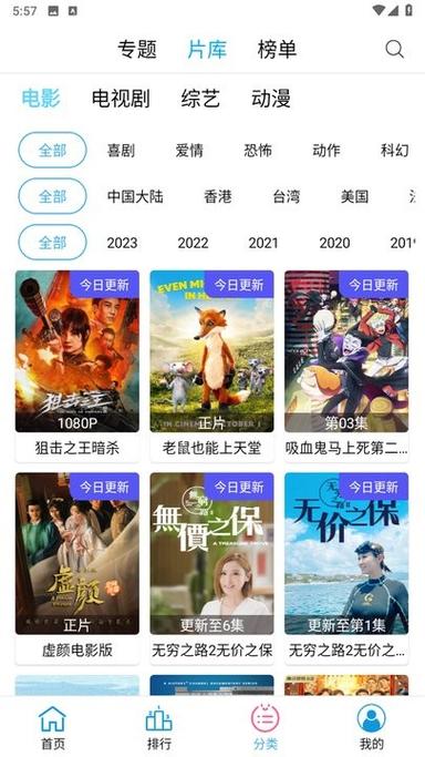 一起追剧软件,真实经典策略设计_VR型43.237