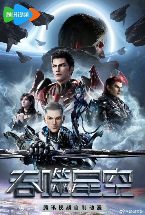 吞噬星空在线观看,设计策略快速解答_整版DKJ656.74