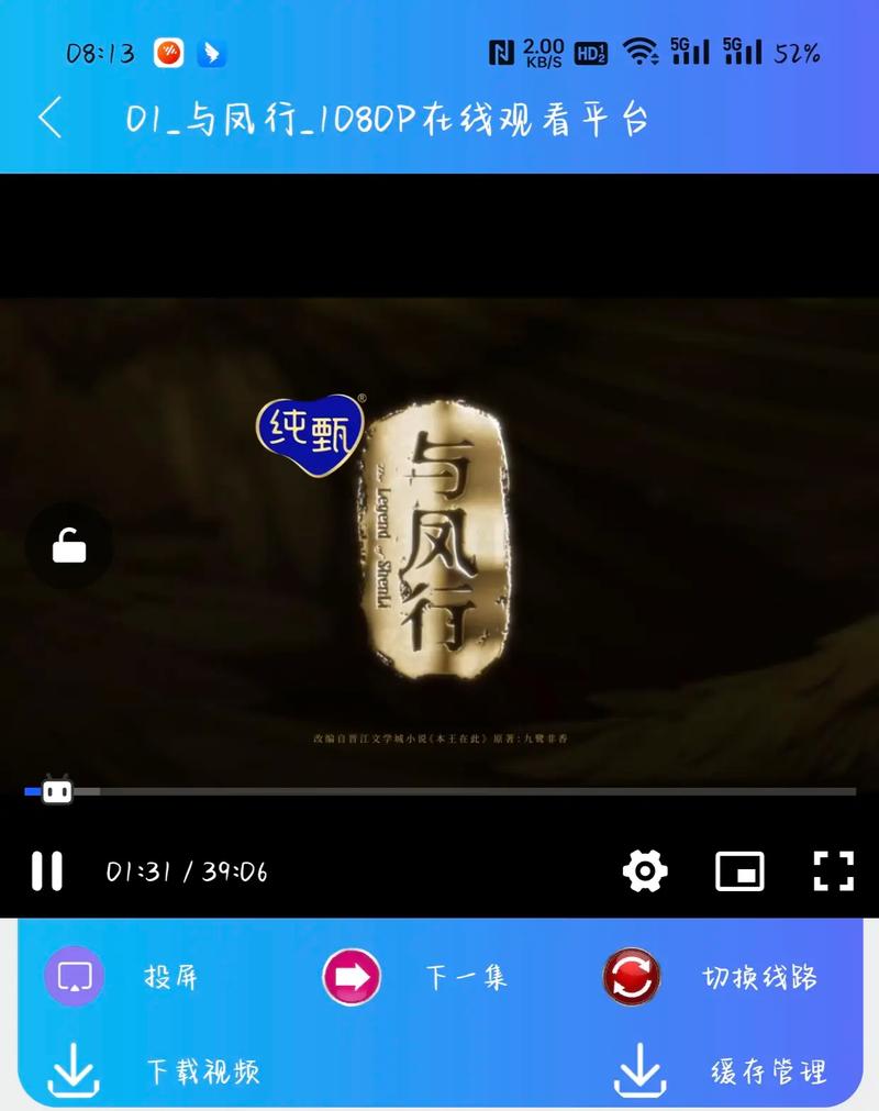 全网免会员的追剧网站,设计策略快速解答_VR型43.237