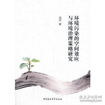 网络游戏出版物号(isbn),绝对策略计划研究_社交版40.12.0