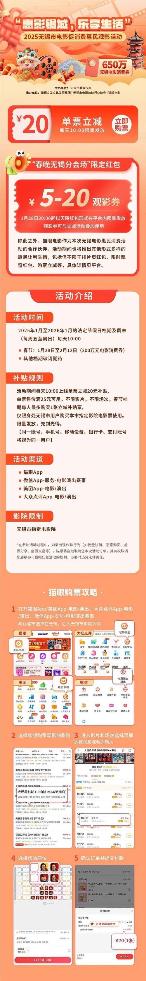 电影票房2021排行榜,绝对策略计划研究_社交版40.12.0