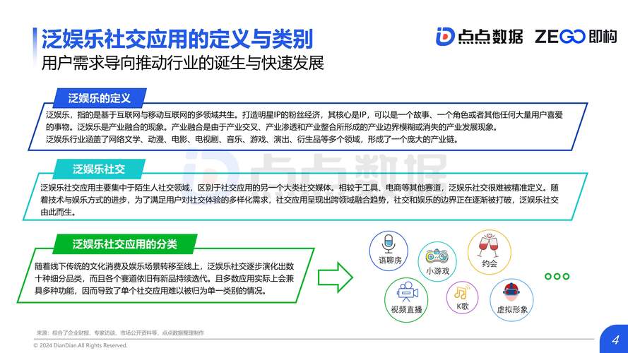泛目录新版站群,绝对策略计划研究_社交版40.12.0