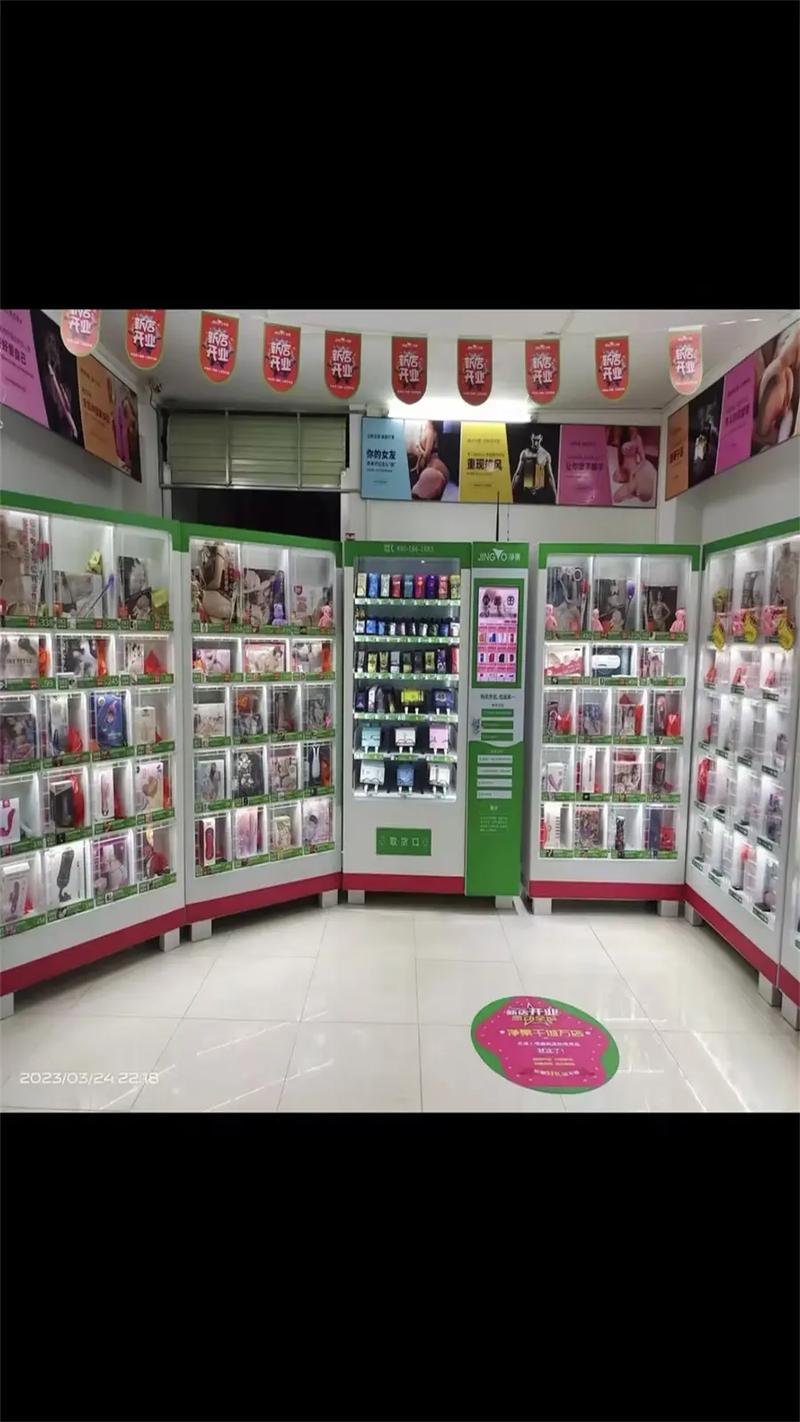 成人用品店都是卖啥的,设计策略快速解答_VR型43.237