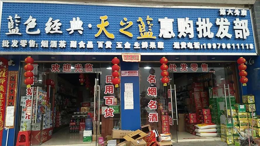 个体户门头图片,设计策略快速解答_VR型43.237
