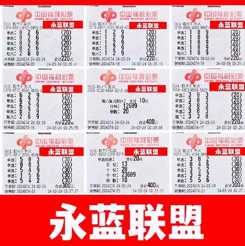 今日三地开奖结果,真实经典策略设计_VR型43.237