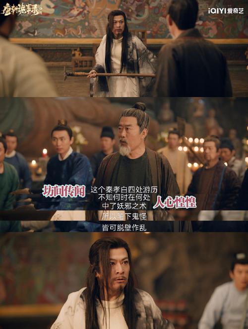 唐朝诡事录电视剧全集免费观看第一集,真实经典策略设计_VR型43.237