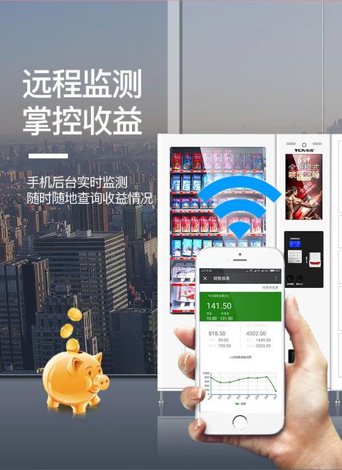 成人用品售卖机多少钱,设计策略快速解答_整版DKJ656.74