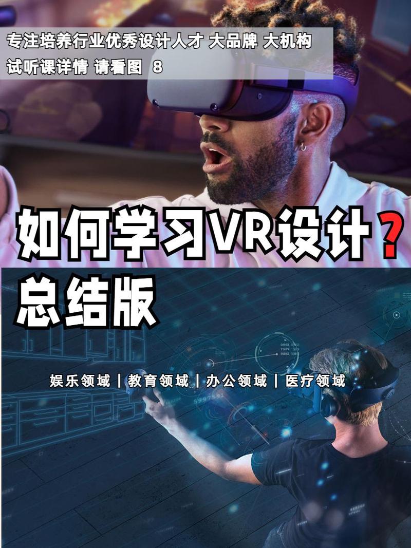 最好看观看高清影视,设计策略快速解答_VR型43.237