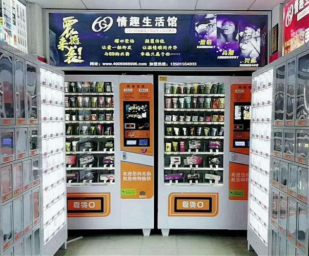 成人情趣用品牌子的好,设计策略快速解答_VR型43.237