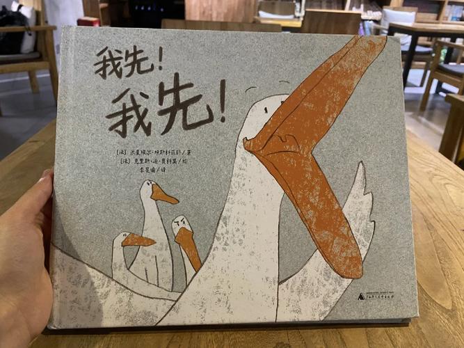 心急吃不了热豆腐,绝对策略计划研究_社交版40.12.0