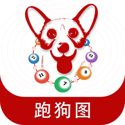 凌波微步解跑狗图玄机,设计策略快速解答_VR型43.237