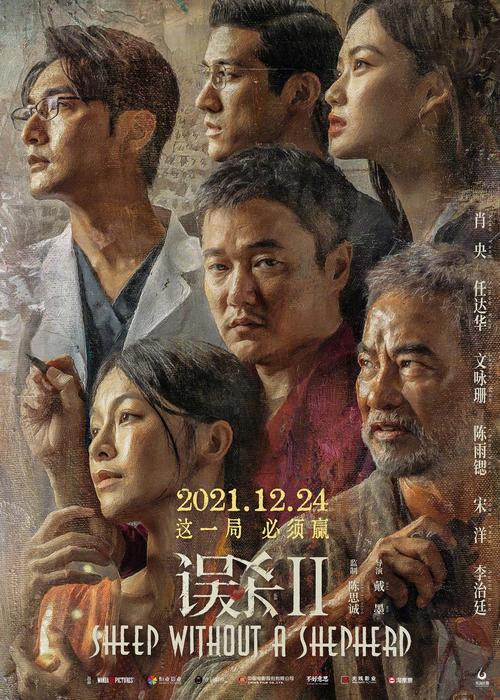 电影2021年排行榜,设计策略快速解答_整版DKJ656.74