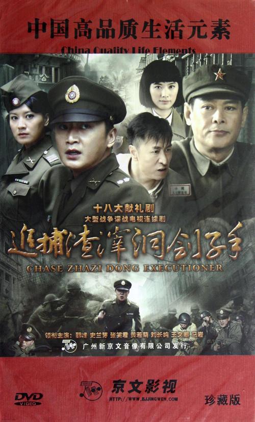 因为我喜欢你电视剧免费观看全集,绝对策略计划研究_社交版40.12.0