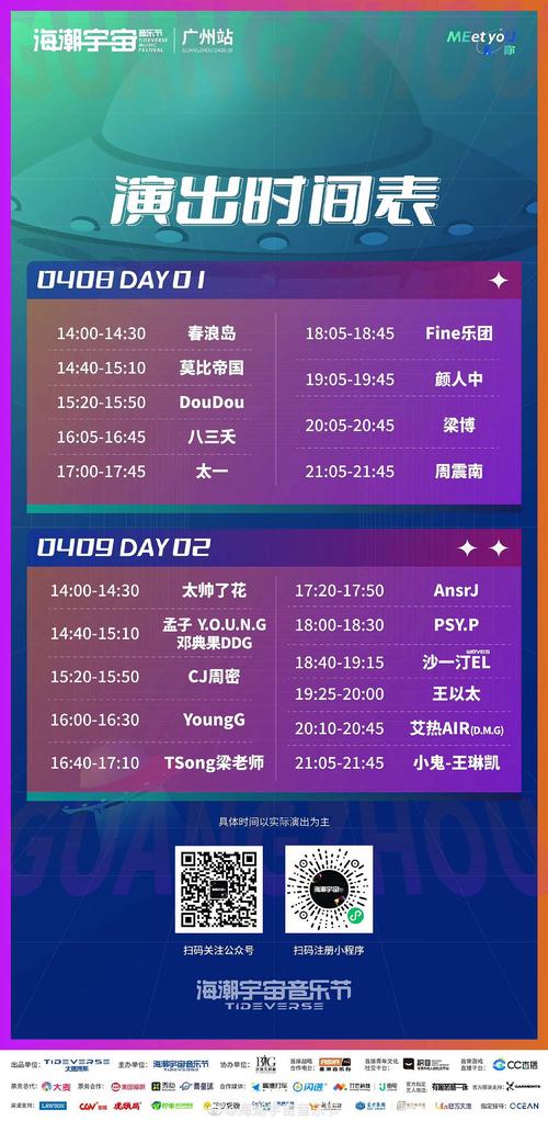 2023体育赛事一览表,设计策略快速解答_整版DKJ656.74
